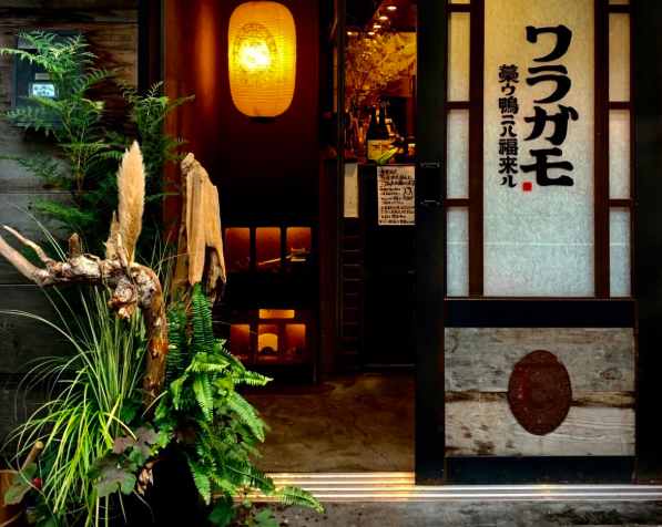 アクセス